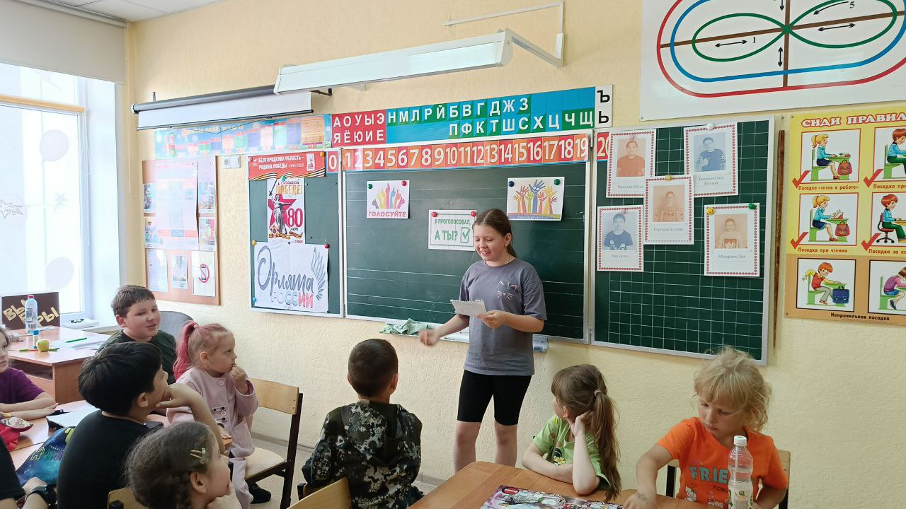 04.06.2025г – «День Орлят России».
