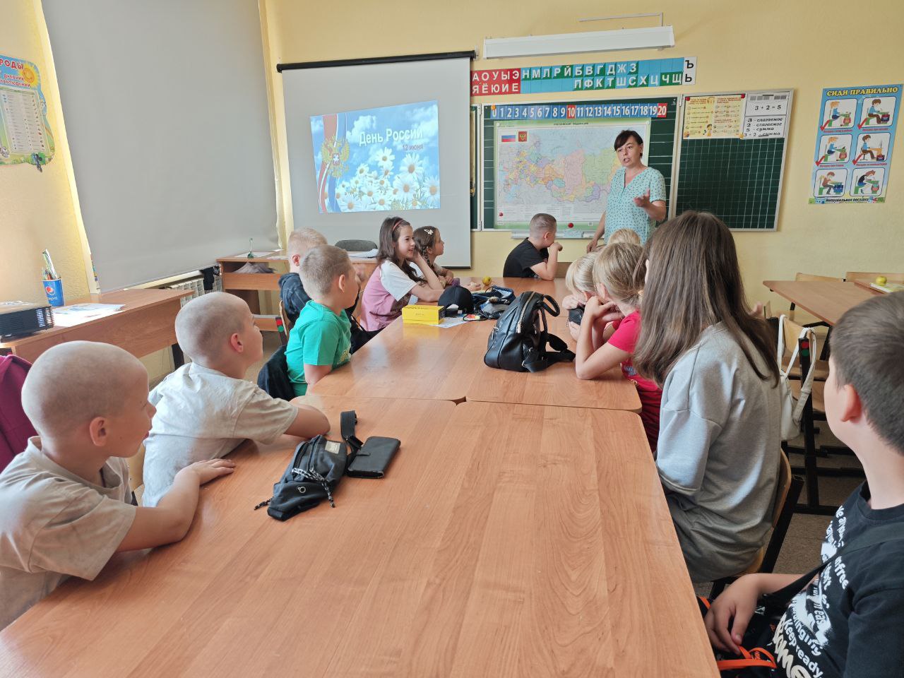 11.06.2025 г.– «День России».