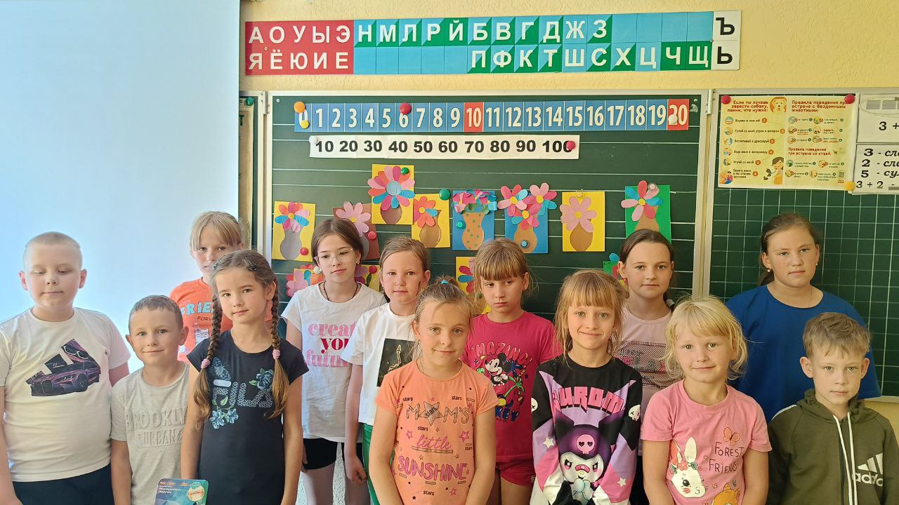 19.09.2025г. – «День цветов».