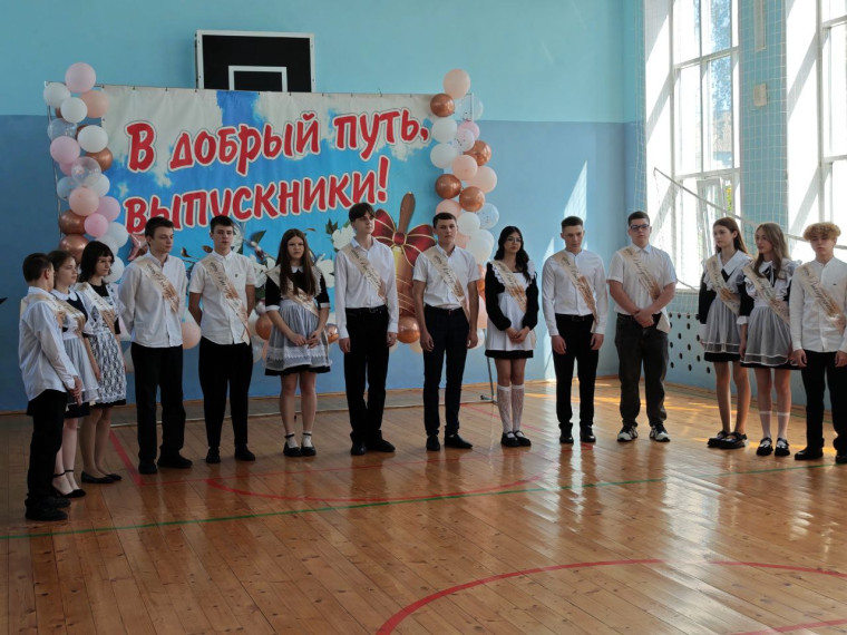 Праздник Последнего звонка.